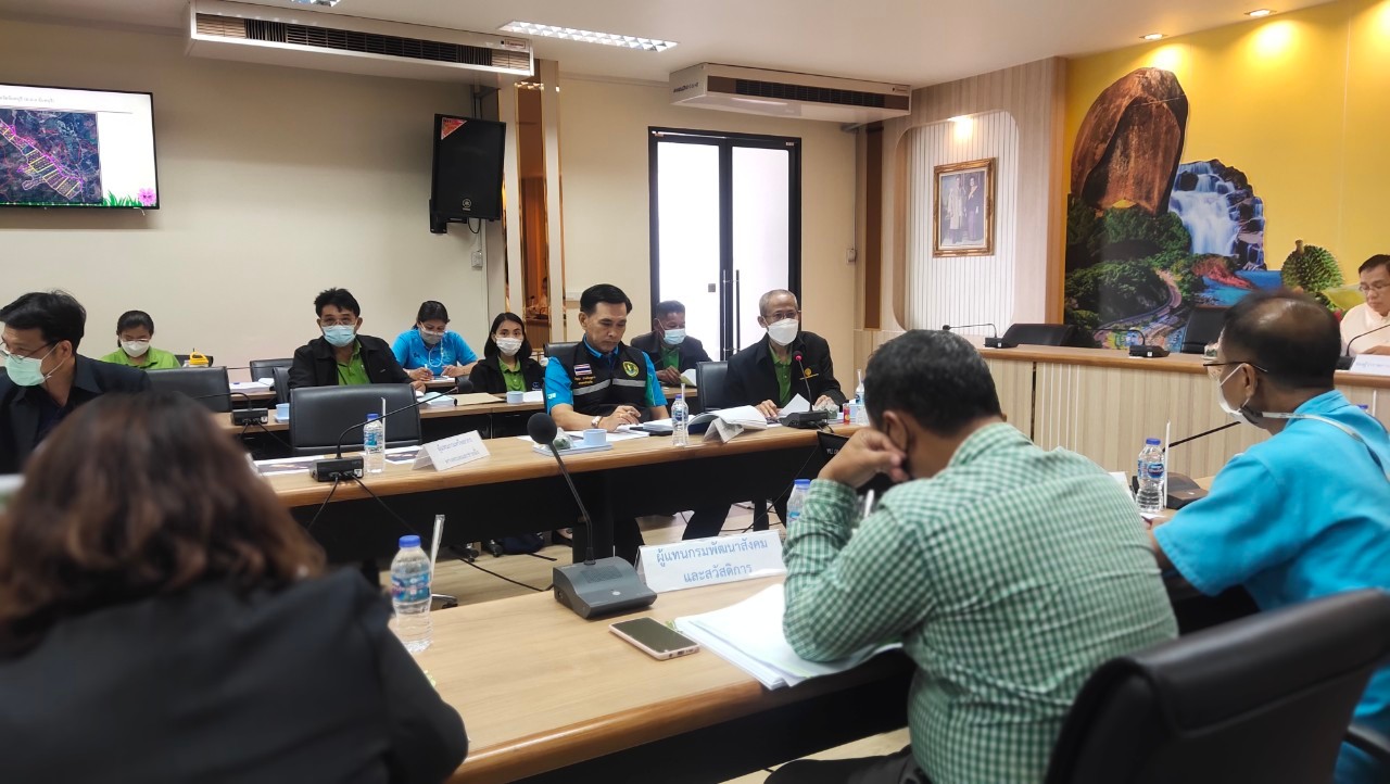 title - การประชุมคณะกรรมการปฏิรูปที่ดินจังหวัดจันทบุรี ครั้งที่ 2/2566